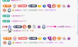 大拉馨💌过个低保叭主播照片
