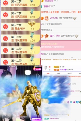 姣姣🐷好运连绵主播照片