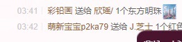 欣瑶🦋的图片