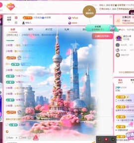 欣瑶/中午12-5主播照片