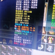 湾仔灵