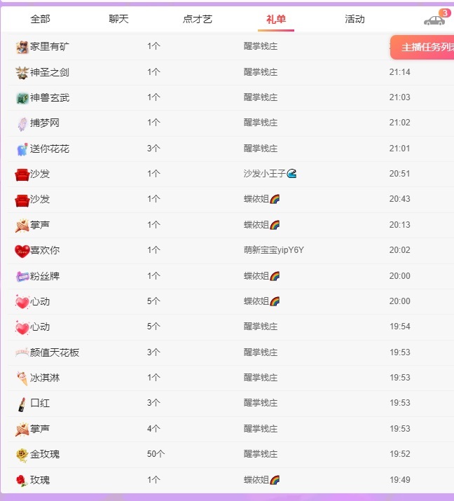 🍼爱笑~爱钱钱的图片