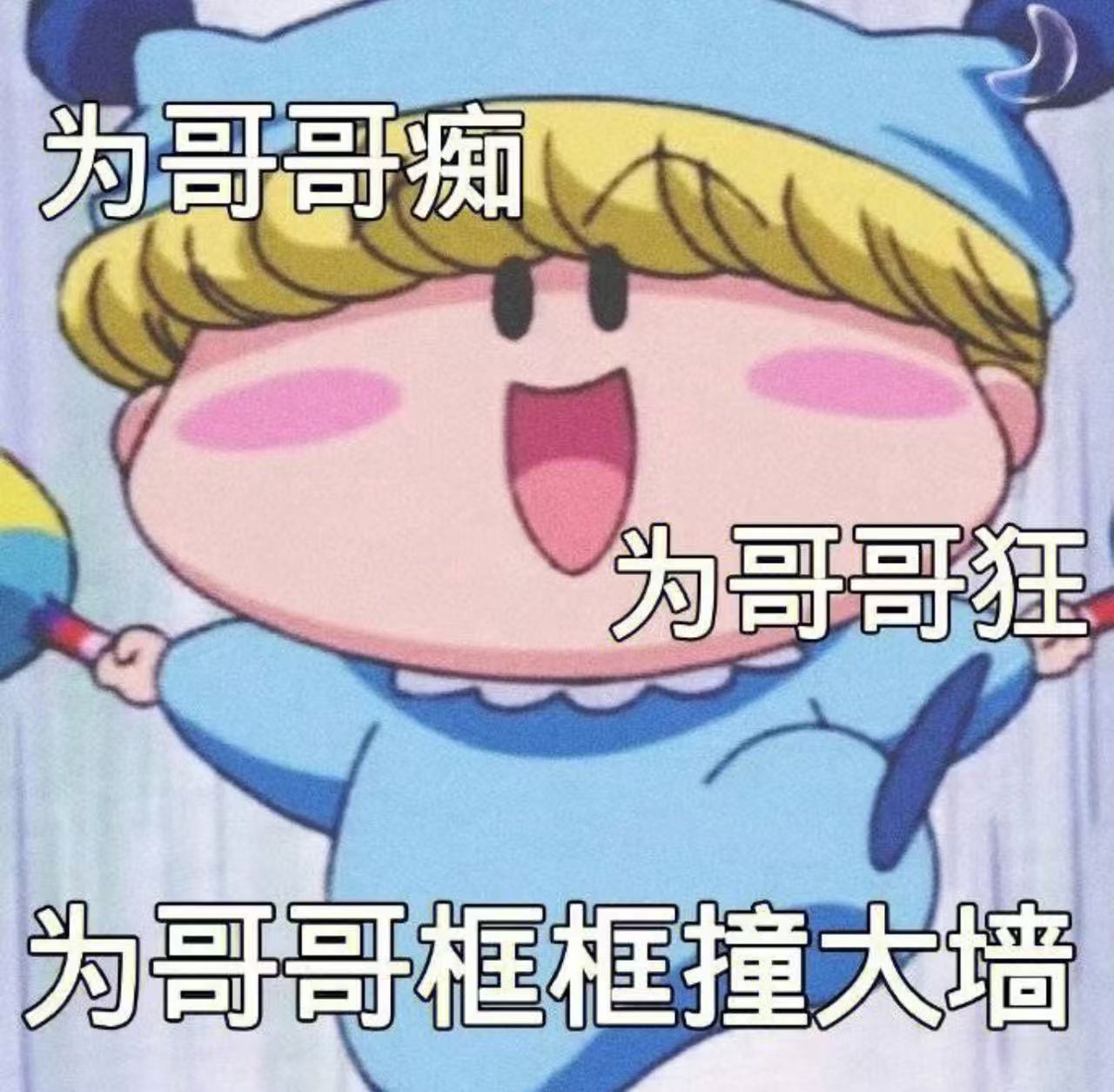 皖皖💰主播图片