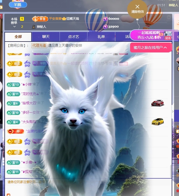 美羊羊.🐑🐑的图片