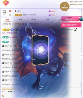 美羊羊.🐑🐑主播照片