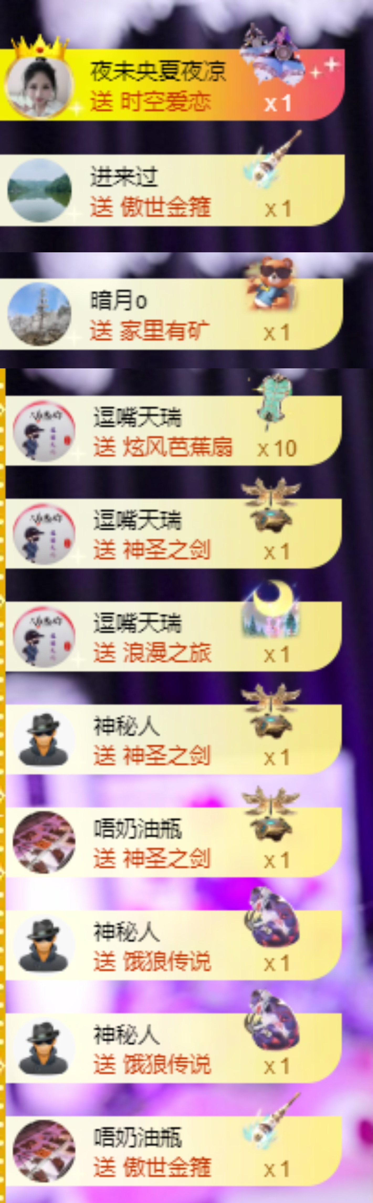 美羊羊.🐑🐑的图片