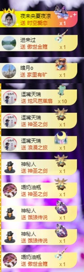 美羊羊.🐑🐑主播照片