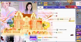 菲儿♥好运🌈主播照片