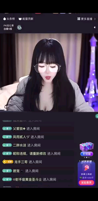 好看