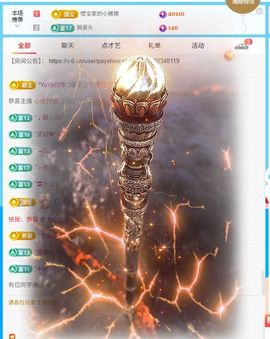 惯宝✨多幸运主播照片