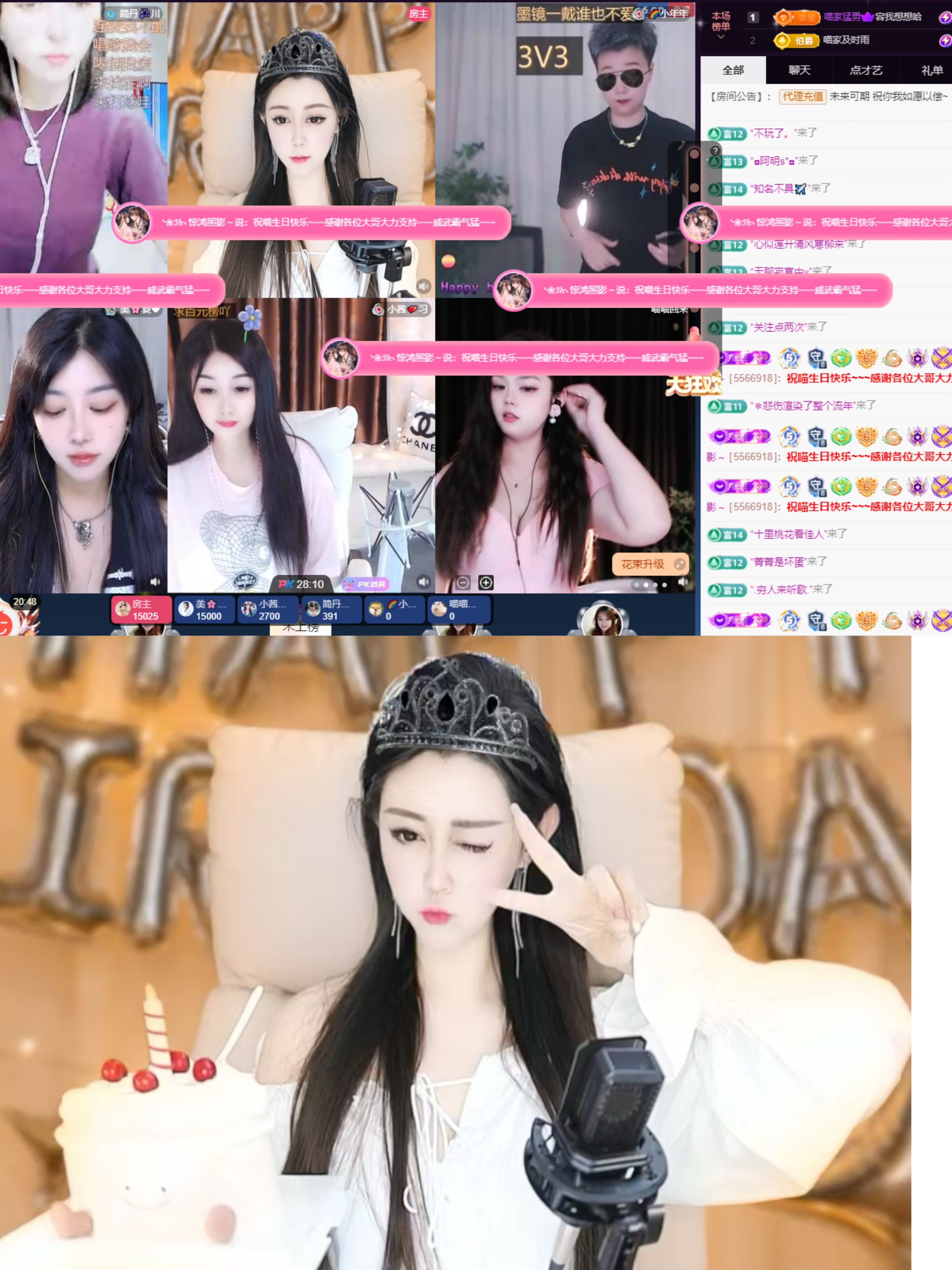 Lily喵的图片