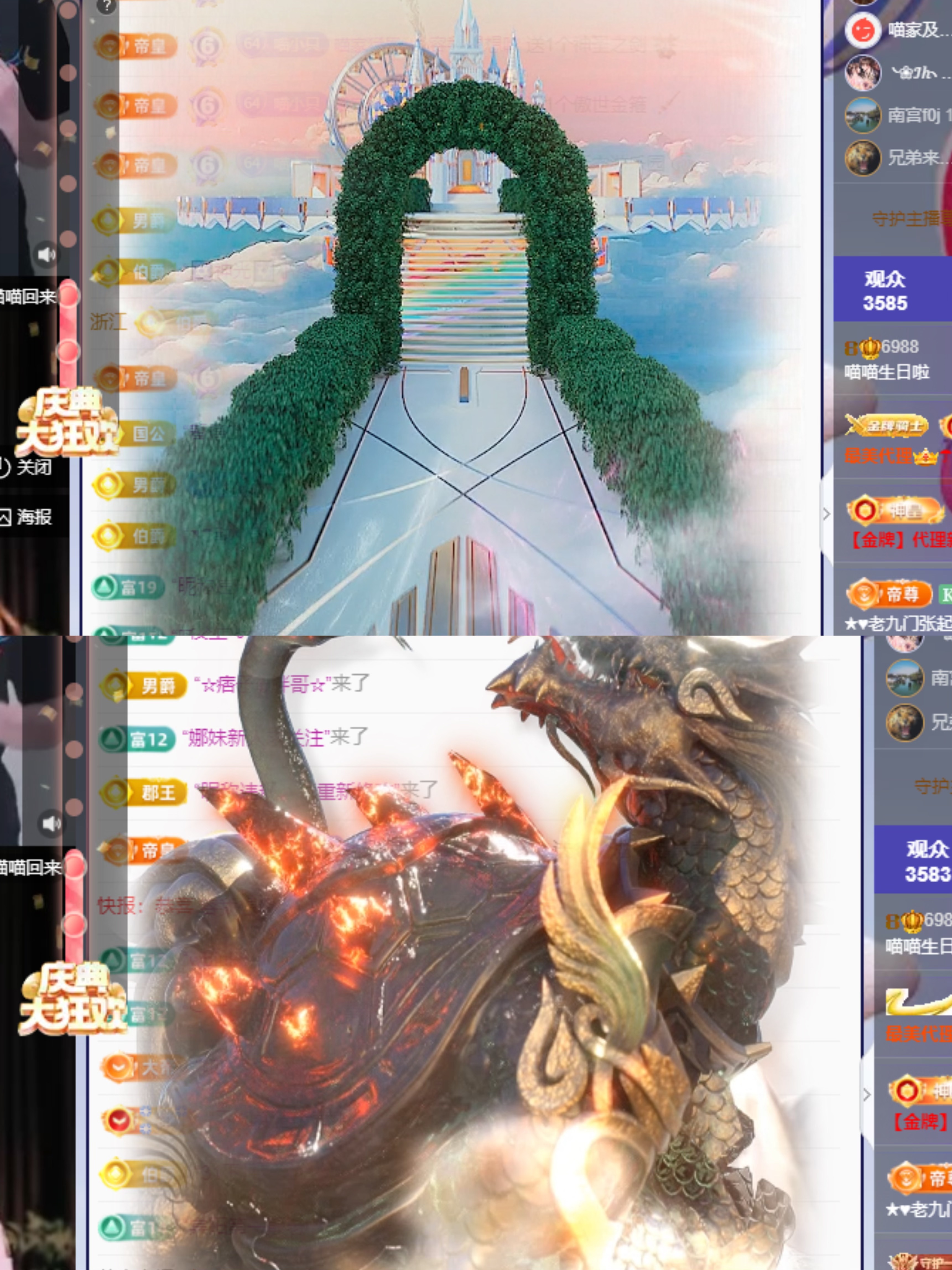 Lily喵的图片