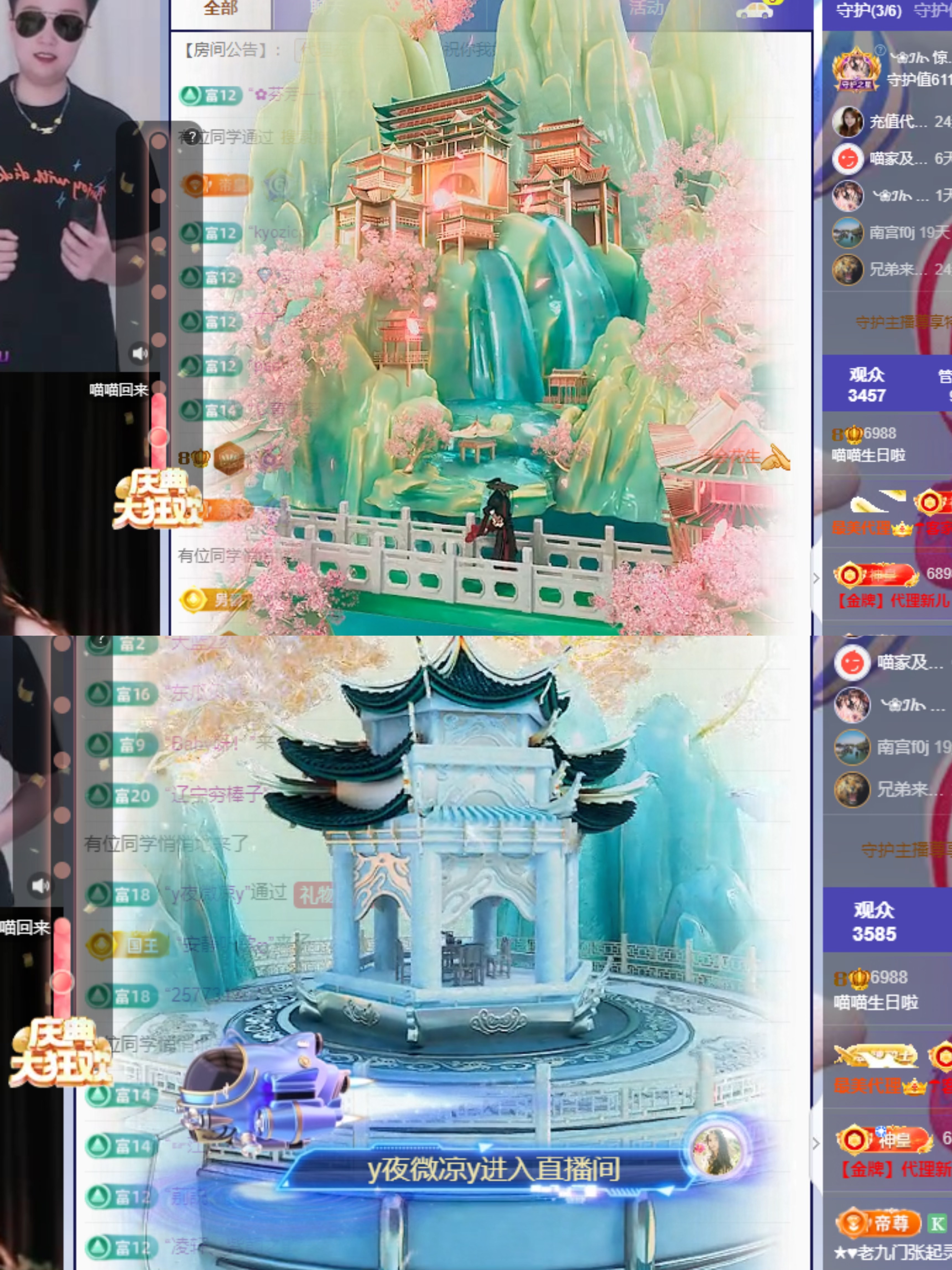 Lily喵的图片