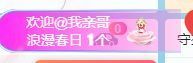 霏灬霏主播照片