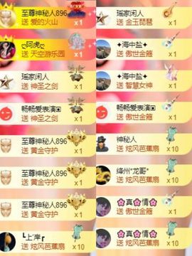 芯瑶❤️爱唱歌～主播照片
