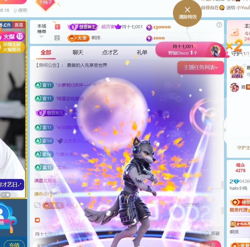 小纯本纯的图片