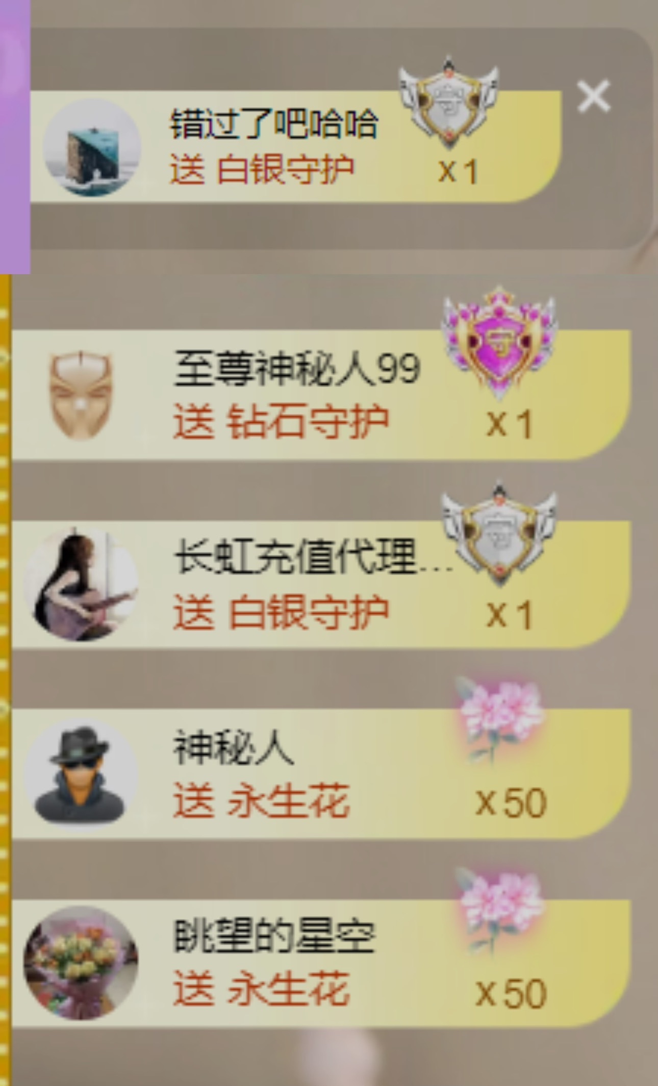 梦钰🍀28号周年庆的图片