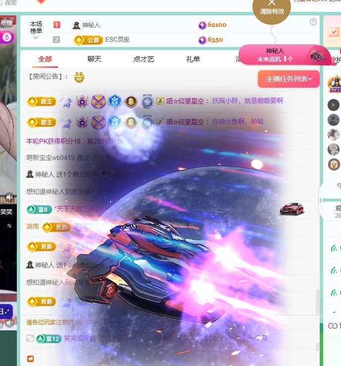 小童5178??主播圖片