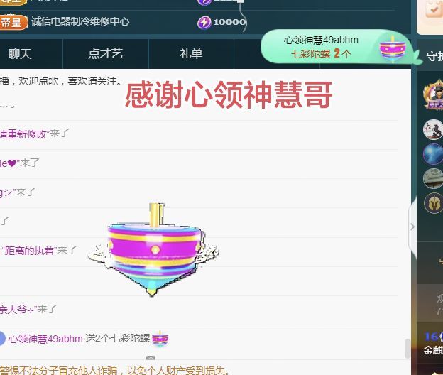 金麒麟好运连连🎤的图片