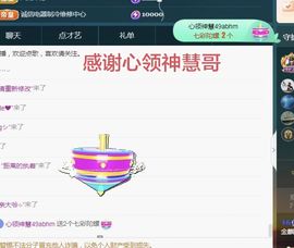 金麒麟好运连连🎤主播照片
