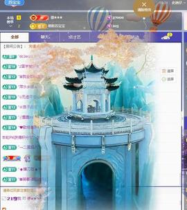 苏苏，越来越好主播照片