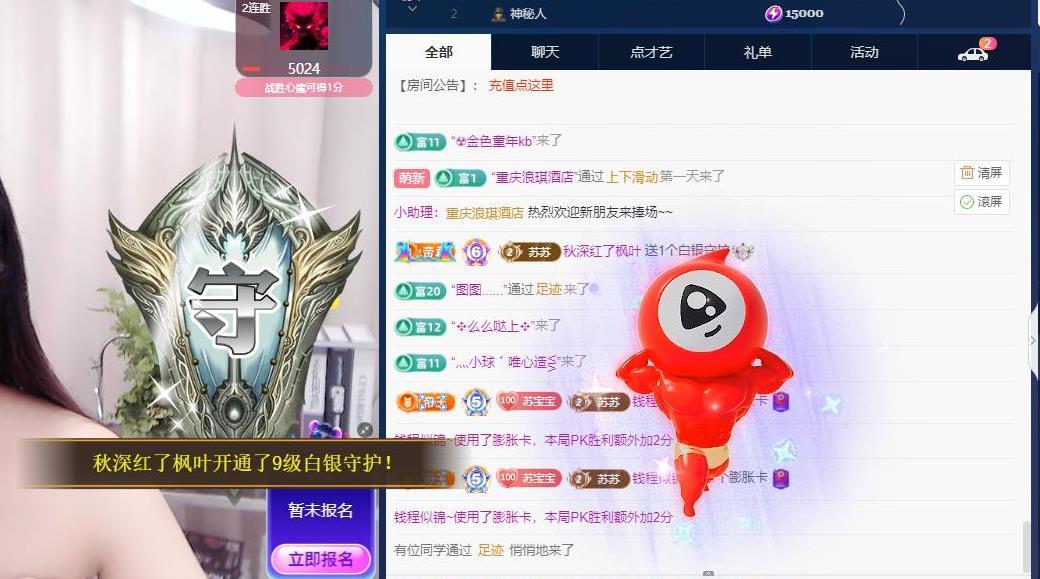 苏苏的茶茶神位啦的图片