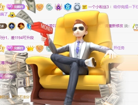 冰凌吖~的图片