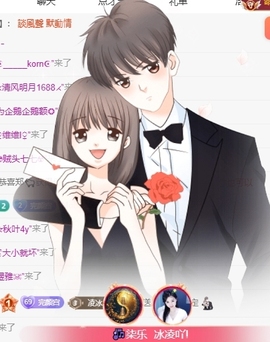 冰凌吖~主播照片