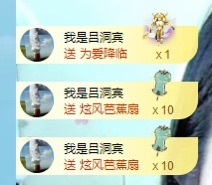 初见💋梦求保护的图片