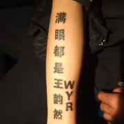 堼孞等然归