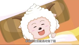 洁儿宝宝求电费~主播照片