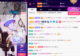 聆听~有个二十冠的梦主播照片