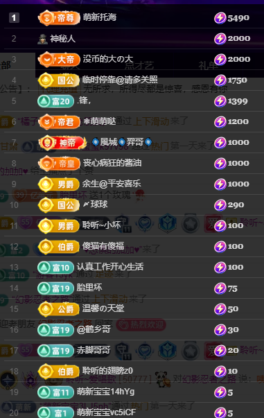 聆听身体不适休息一晚的图片