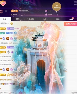 许华峰贺逸哥神帝主播照片