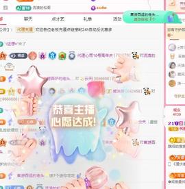 代理心雨七月饿瘦了主播照片