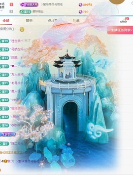 雯子～的图片