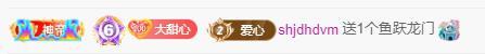 ☂客家甜心金牌代理☂主播图片