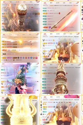 筱一✿．调设备晚上见主播照片