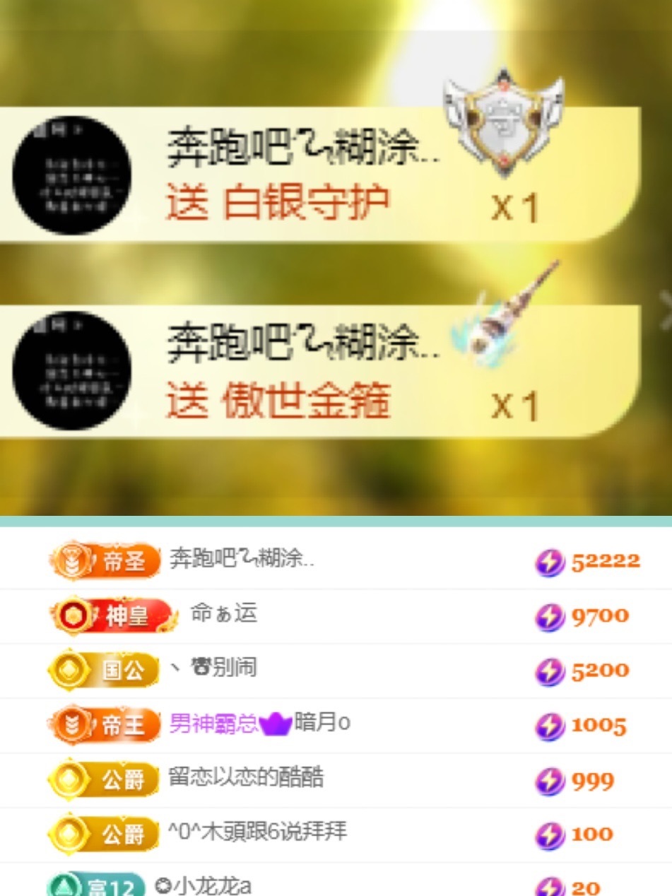 小苏打🎏的图片
