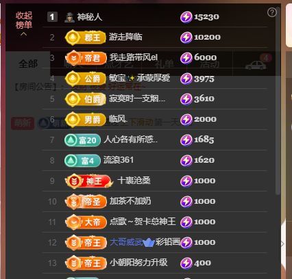 柳如烟休~的图片