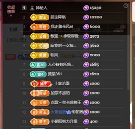 柳如烟吖主播照片