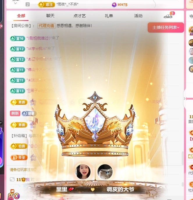 里里💕的图片