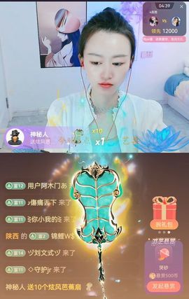 99。唱歌滴主播照片