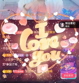 99。唱歌滴主播照片