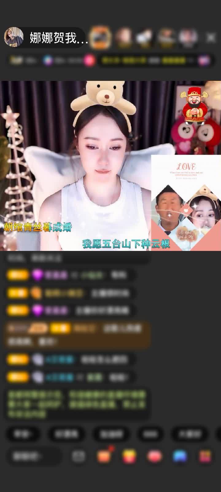 感谢国民萌叔^_^赠送冰雪女王1个