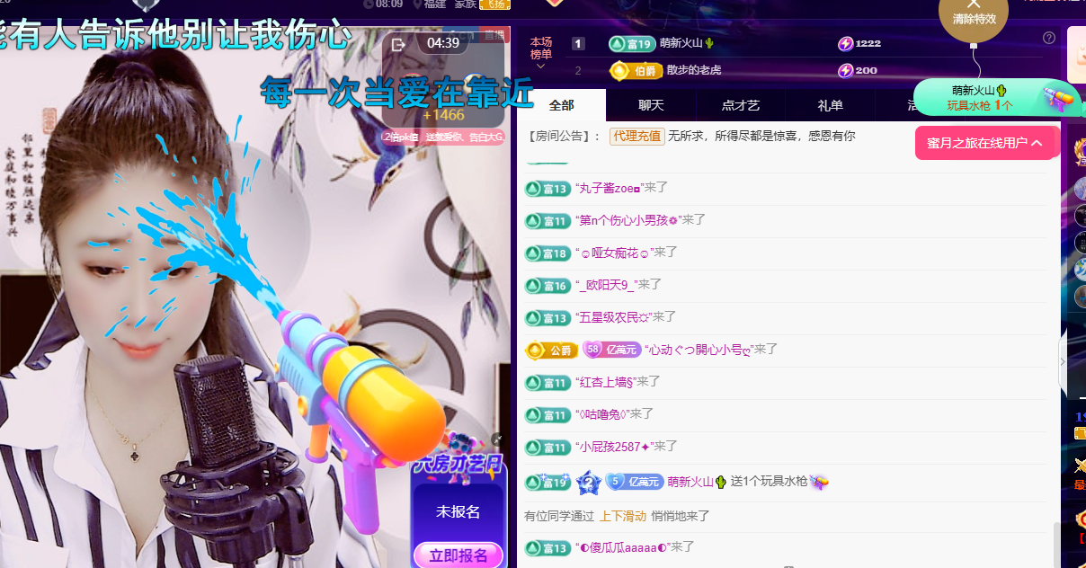 聆听身体不适休息一晚的图片