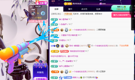 聆听~有个二十冠的梦主播照片