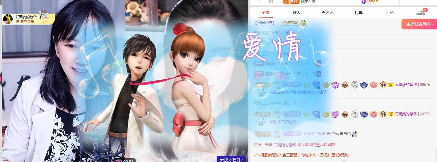 李李同学小草一个的图片