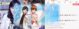 李李同学小草一个主播照片