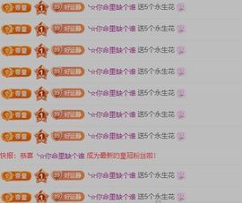 好运七格格主播照片